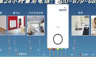 万家乐售后电话 万家乐售后电话