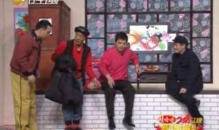 2023辽宁春晚有刘小光的小品吗 刘小光小品大全高清
