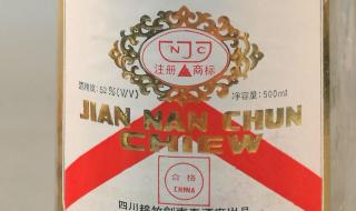 剑南春酒最新价格表 剑南春酒最新价格表