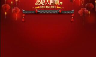 一学年结束感谢家长的话 新年感谢感恩语句