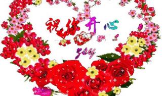 为什么要庆祝三八妇女节 庆祝三八妇女节图片