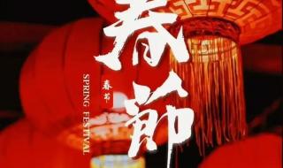 龙年初一拜年祝福语 龙年初一拜年祝福语