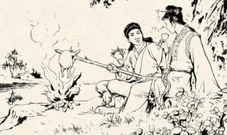 古代一天能行多远 一天走了一里路