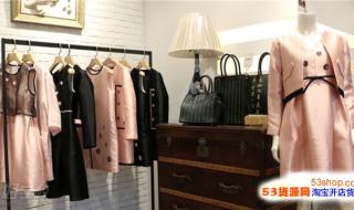 网上服装店 网上服装店