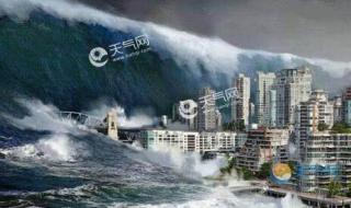 5月11号富士山喷发吗日本石川又地震了 日本突发6.5级地震