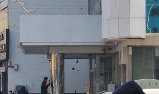 泰安市商业银行 泰安市商业银行