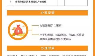 个体工商户开户流程及费用 个体工商户怎么办理