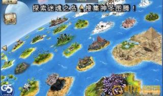 部落图腾为什么不亮 图腾部落黄金版攻略