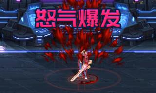 新挑战狂战骑士技能怎么加点 dnf狂战刷图加点