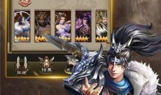 三国群英传7里,怎么获得好人卡呀 三国群英传uj好人卡