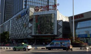 天鹅湖万达广场附近有什么公交车 天鹅湖万达广场