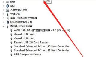 U盘读不出来怎么修复 为什么u盘读不出来