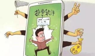 12306显示有候补座位补上的几率有多大 12306回应候补购票