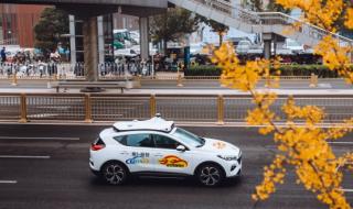 北京有几家出租车公司 北京自动驾驶出租车