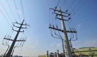 为什么有的小区电改有的不电改 新电改方案