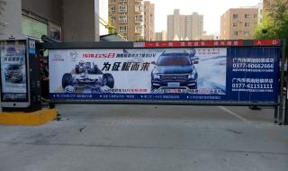 停车场道闸维修电话 停车场道闸维修电话