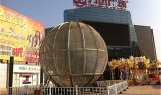 乌海马戏团表演时间 马戏团表演联系方式