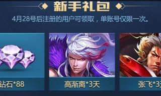 心悦俱乐部能加好友吗 心悦俱乐部怎么加入