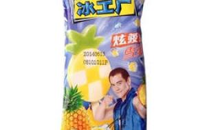 伊利冰工厂 伊利冰工厂