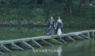 龙虎山祖师赵宣素结局 龙虎山祖师赵宣素结局