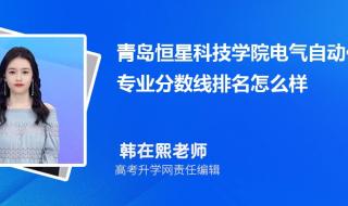 电气自动化专业大学排名 自动化专业大学排名