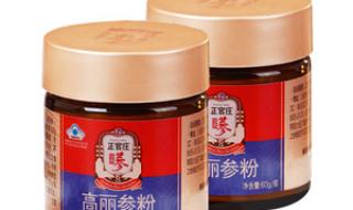高丽参南的好还是北的好 正官庄高丽参的功效
