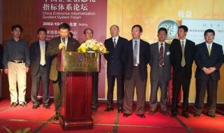 北京网通网上营业厅