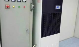 除湿机品牌哪个好 仓库防爆除湿机品牌