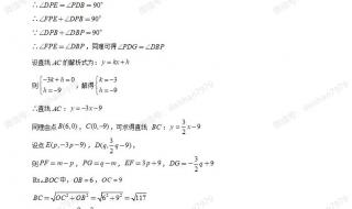 2023年山东省中考会统一命题吗 山东中考时间2023年