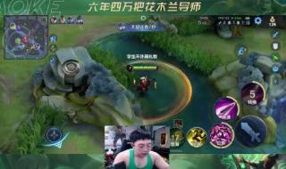 天游接管和平精英后光子去哪了 天游接管王者荣耀