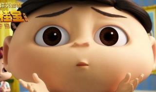 夺宝幸运星有哪些歌曲 夺宝幸运星的主题曲