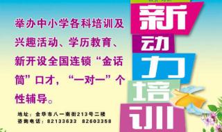 生孩子请月嫂要花多少钱 学月嫂要多少学费