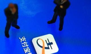支付宝母公司更名 支付宝母公司更名