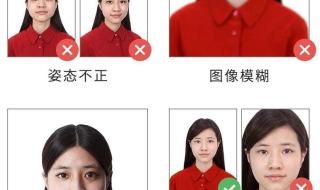 2021年公务员考试照片要求 公务员报名照片要求