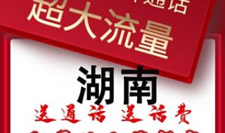 移动app上能选号码吗 中国移动网上选号