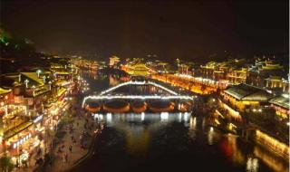 广州去凤凰古城最方便的交通 广州凤凰古城自助游