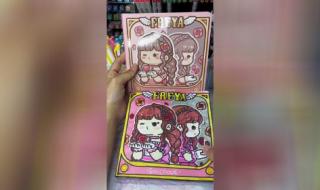 用小麻薯冉冉之星手帐礼盒怎么做排版 小麻薯手帐排版教程