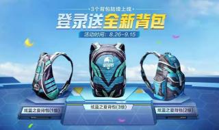 和平精英国际服怎么刷幸运空投 幸运空投怎么刷出来