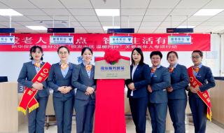 新华保险健康无忧c款交费20年后,住院医疗等附加险还能买吗 武汉新华保险