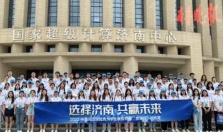 济南超算中心是干嘛的 济南超算中心是干嘛的