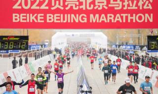 北京马拉松奖金标准 北京马拉松世界纪录