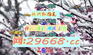 克罗地亚vs西班牙几点开始 克罗地亚vs西班牙是决赛吗